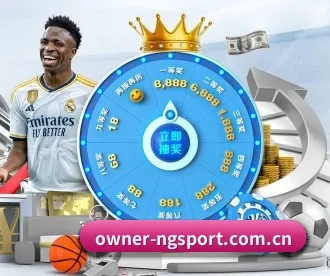 owner-ngsport.com.cn APP 深度功能
